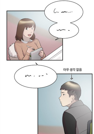 Two Timing Ch.0-28 Page #124