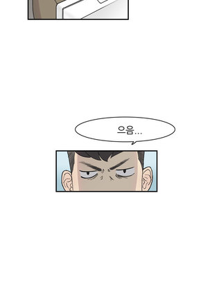 Two Timing Ch.0-28 Page #100