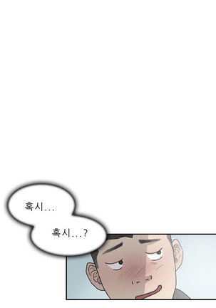 Two Timing Ch.0-28 Page #136