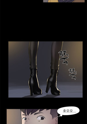 Two Timing Ch.0-28 Page #34