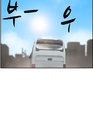 Two Timing Ch.0-28 Page #348