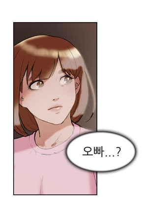 Two Timing Ch.0-28 Page #398