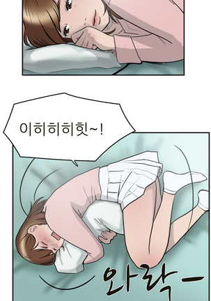 Two Timing Ch.0-28 Page #183