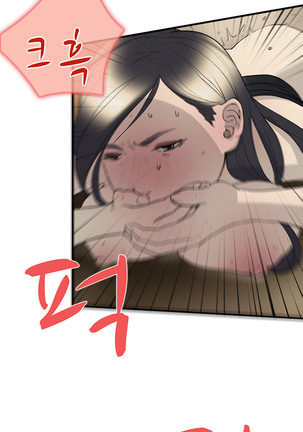 Two Timing Ch.0-28 Page #167