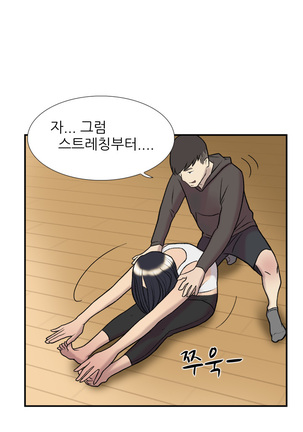 Two Timing Ch.0-28 Page #313