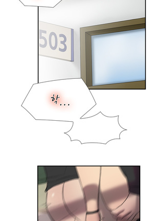 Two Timing Ch.0-28 Page #273