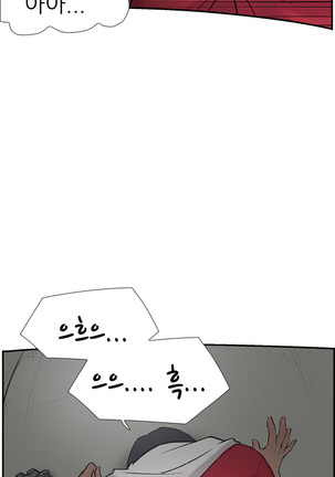 Two Timing Ch.0-28 Page #379