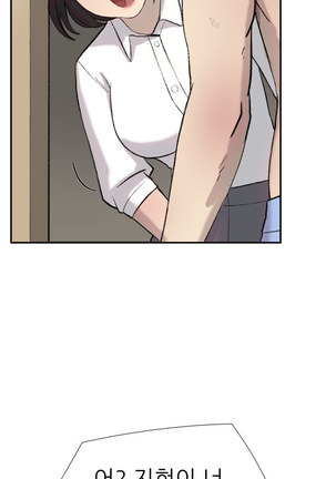 Two Timing Ch.0-28 Page #461