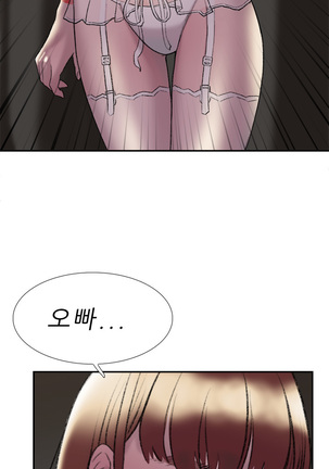 Two Timing Ch.0-28 Page #303