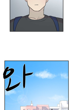Two Timing Ch.0-28 Page #170