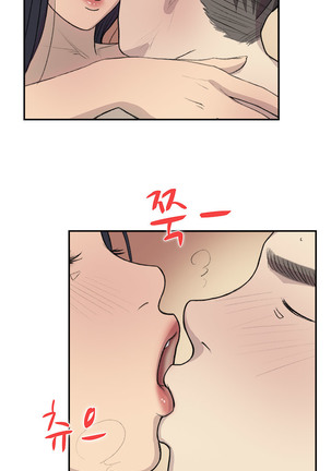 Two Timing Ch.0-28 Page #253