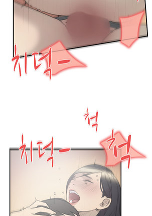Two Timing Ch.0-28 Page #163