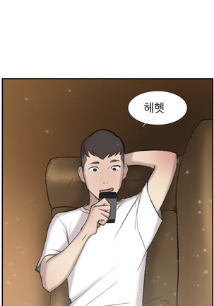 Two Timing Ch.0-28 Page #454