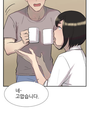Two Timing Ch.0-28 Page #464