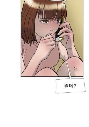Two Timing Ch.0-28 Page #331