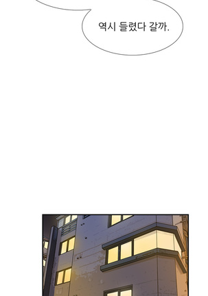 Two Timing Ch.0-28 Page #310
