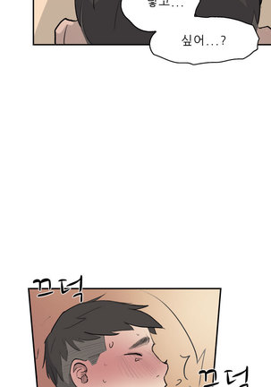 Two Timing Ch.0-28 Page #157