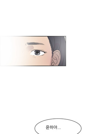 Two Timing Ch.0-28 Page #116