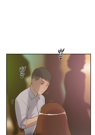 Two Timing Ch.0-28 Page #496