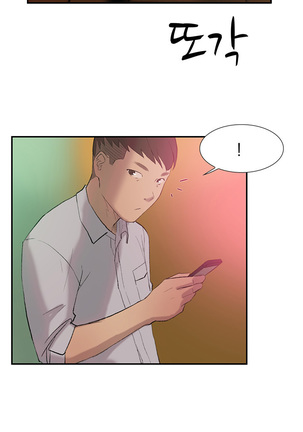 Two Timing Ch.0-28 Page #495