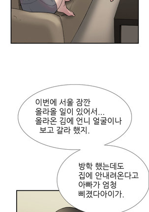 Two Timing Ch.0-28 Page #463