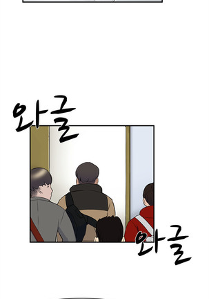Two Timing Ch.0-28 Page #123
