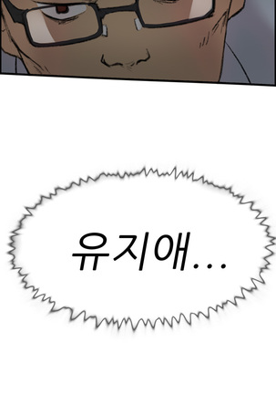 Two Timing Ch.0-28 Page #389