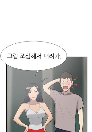 Two Timing Ch.0-28 Page #469