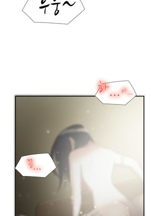 Two Timing Ch.0-28 Page #457