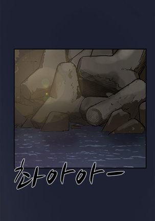 Two Timing Ch.0-28 Page #423