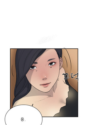 Two Timing Ch.0-28 Page #150