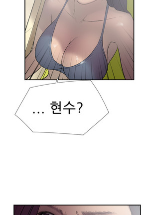 Two Timing Ch.0-28 Page #405