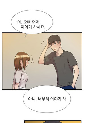 Two Timing Ch.0-28 Page #365