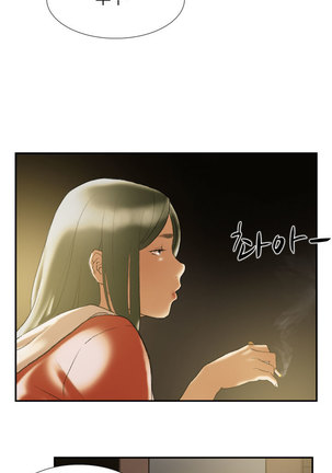 Two Timing Ch.0-28 Page #366