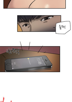 Two Timing Ch.0-28 Page #258