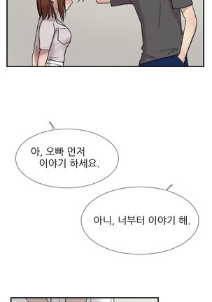 Two Timing Ch.0-28 Page #351