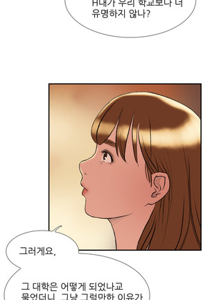Two Timing Ch.0-28 Page #242