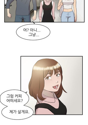 Two Timing Ch.0-28 Page #215