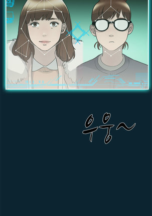 Two Timing Ch.0-28 Page #101