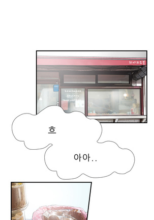 Two Timing Ch.0-28 Page #283