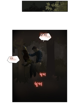 Two Timing Ch.0-28 Page #300