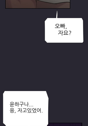 Two Timing Ch.0-28 Page #489