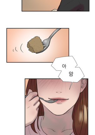 Two Timing Ch.0-28 Page #284