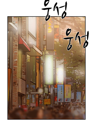 Two Timing Ch.0-28 Page #494