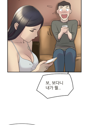 Two Timing Ch.0-28 Page #189
