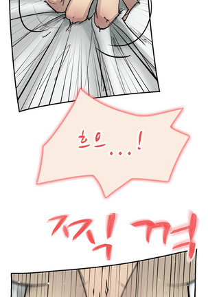 Two Timing Ch.0-28 Page #207