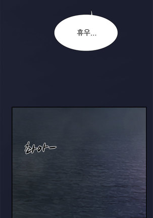 Two Timing Ch.0-28 Page #424