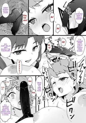 Rin & Emiya Brainwashed Page #5