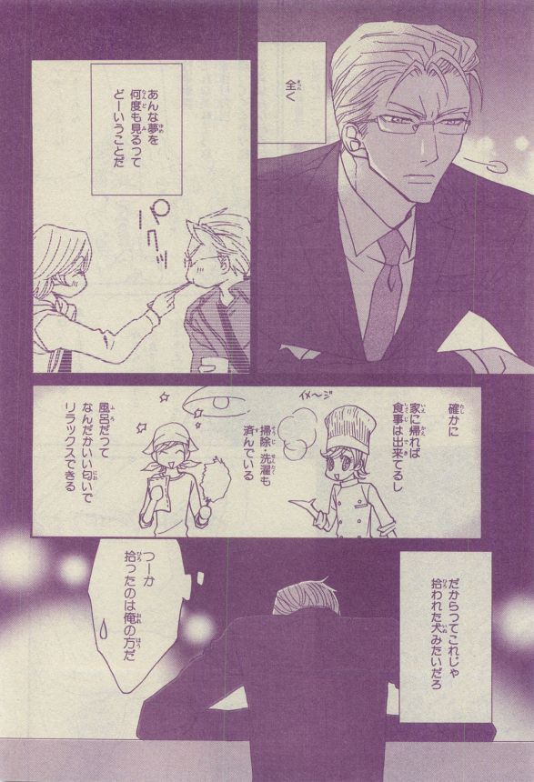 Chara Selection 2015-05