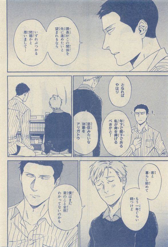 Chara Selection 2015-05